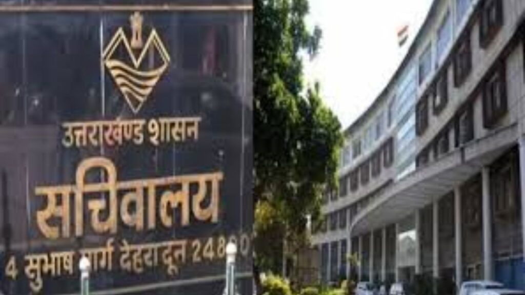 Uttarakhand Secretariat