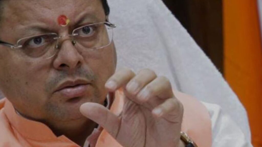 मुख्यमंत्री धामी