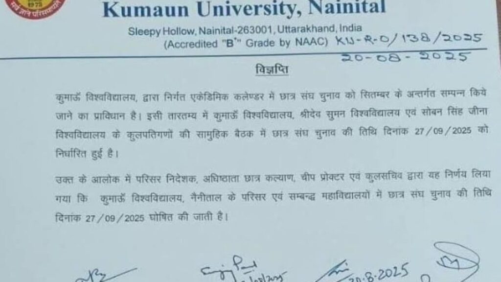 Kumaun University student election