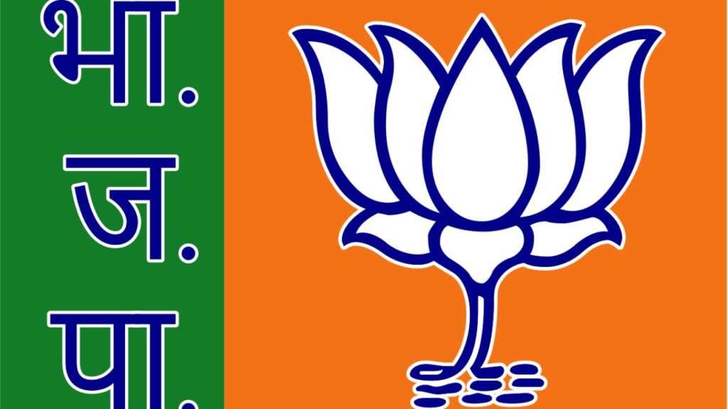 bjp