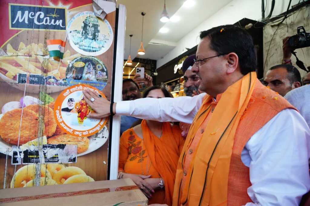 chief minister dhami