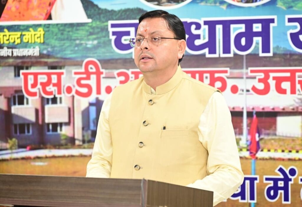 cm pushkar singh dhami