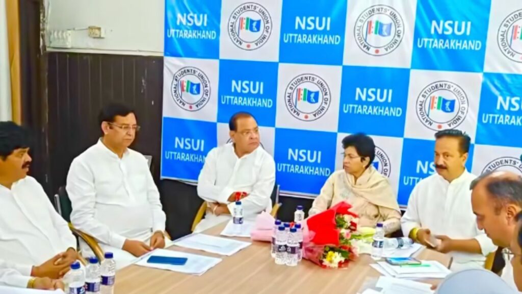 congress leaders meeting