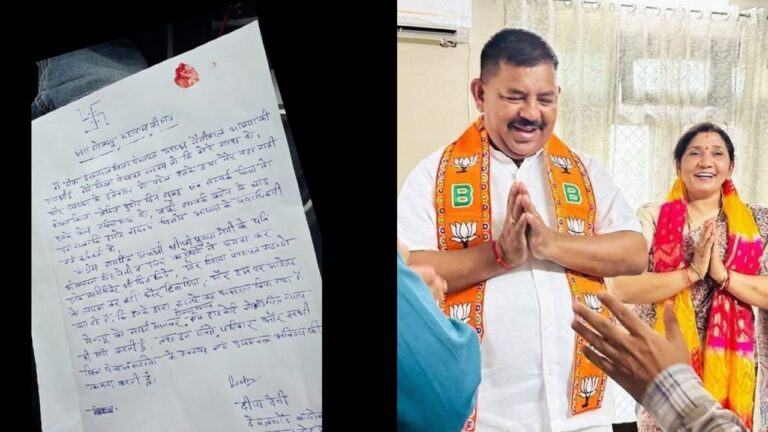 deepa daramwal letter