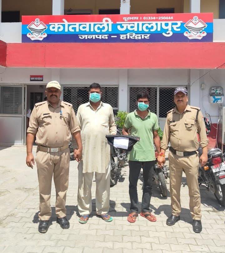 haridwar police arrest