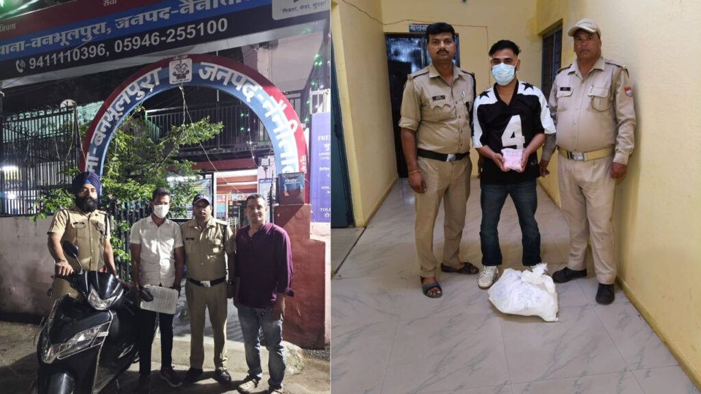 nainital police arrest