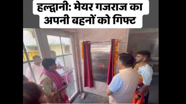 pink toilet haldwani