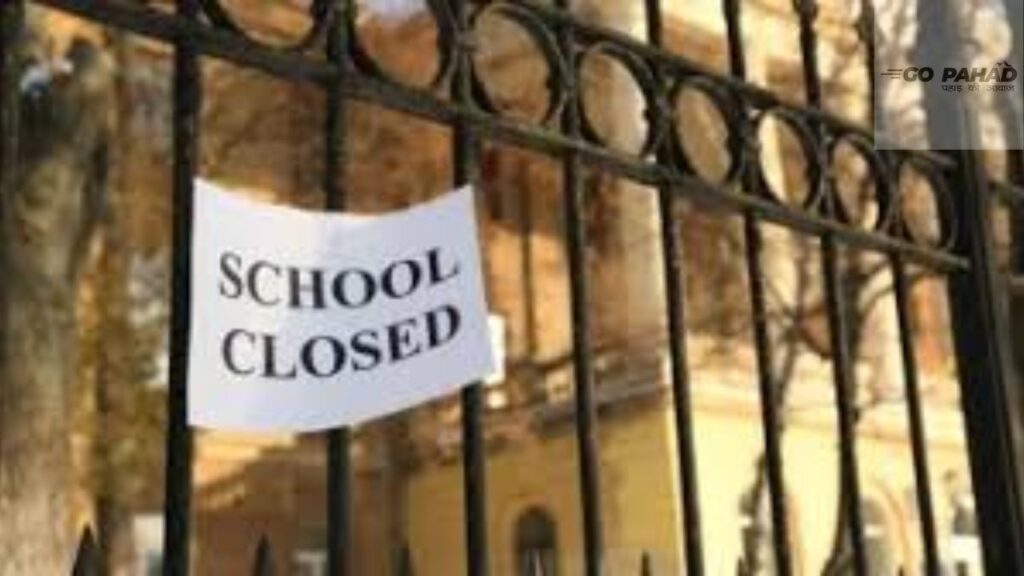 भारी बारिश के चलते स्कूल और आंगनबाड़ी केंद्र रहेंगे बंद