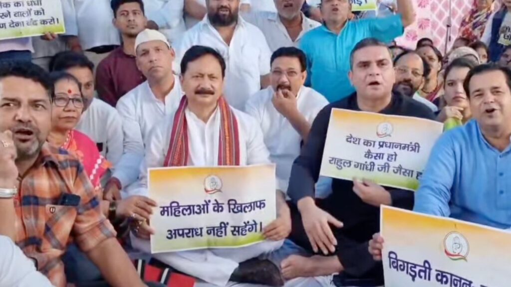 हल्द्वानी में कांग्रेस का विशाल धरना प्रदर्शन