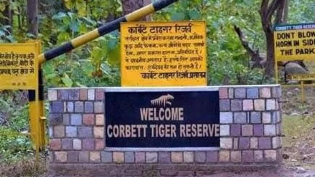 Jim Corbett Tiger Reserve