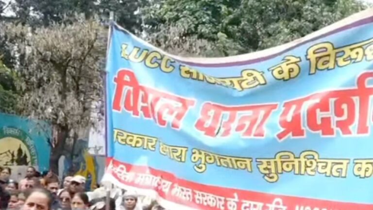 LUCC घोटाले के पीड़ितों का मुख्यमंत्री आवास कूच