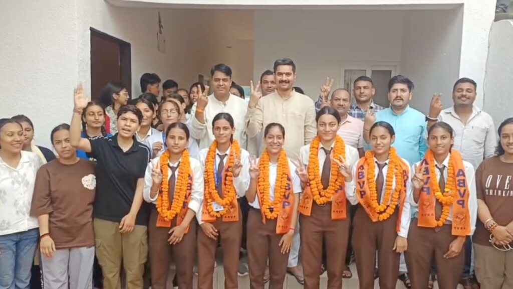 हल्द्वानी इंदिरा प्रियदर्शिनी महिला महाविद्यालय छात्रसंघ चुनाव में ABVP की जीत