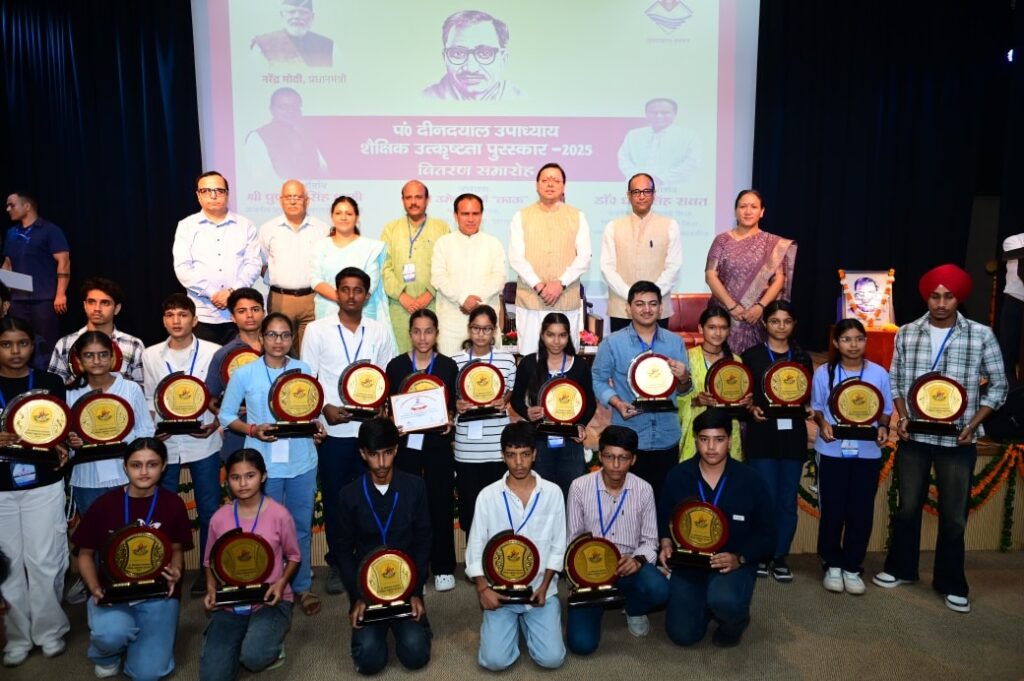 सीएम पुष्कर सिंह धामी ने मेधावी छात्रों को सम्मानित किया