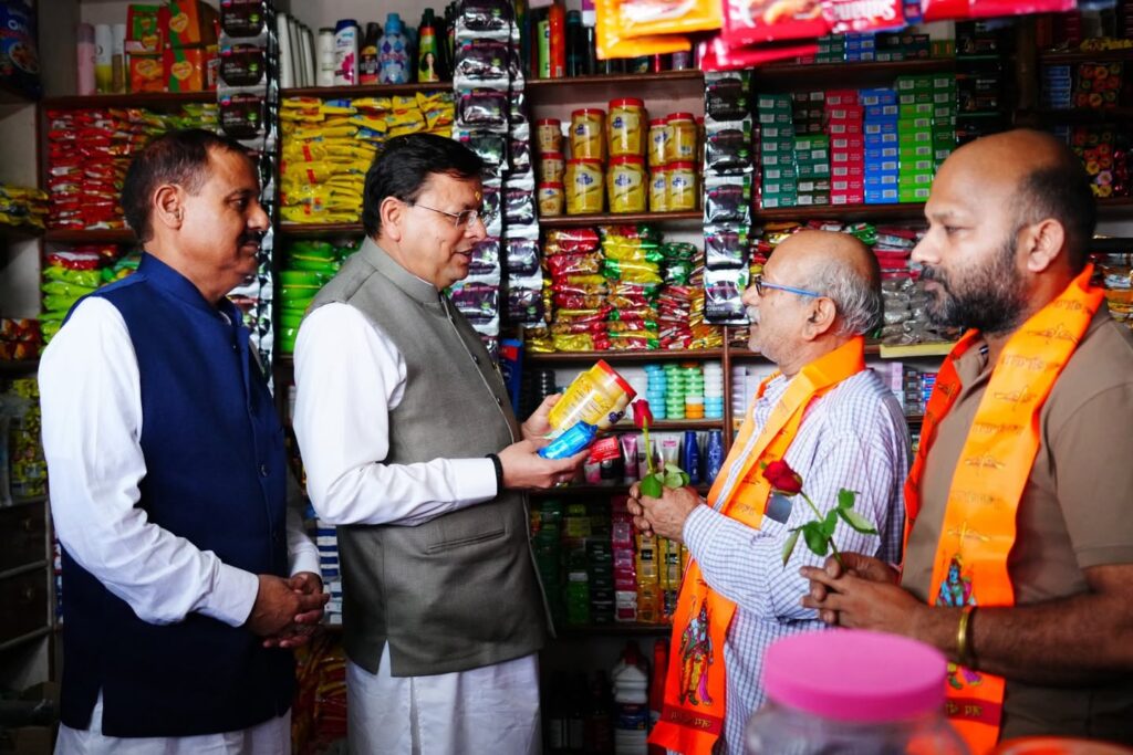 सीएम पुष्कर सिंह धामी कुँआवाला बाजार में स्वदेशी अपनाओ और GST नई दरों पर जन-जागरूकता अभियान चलाते हुए