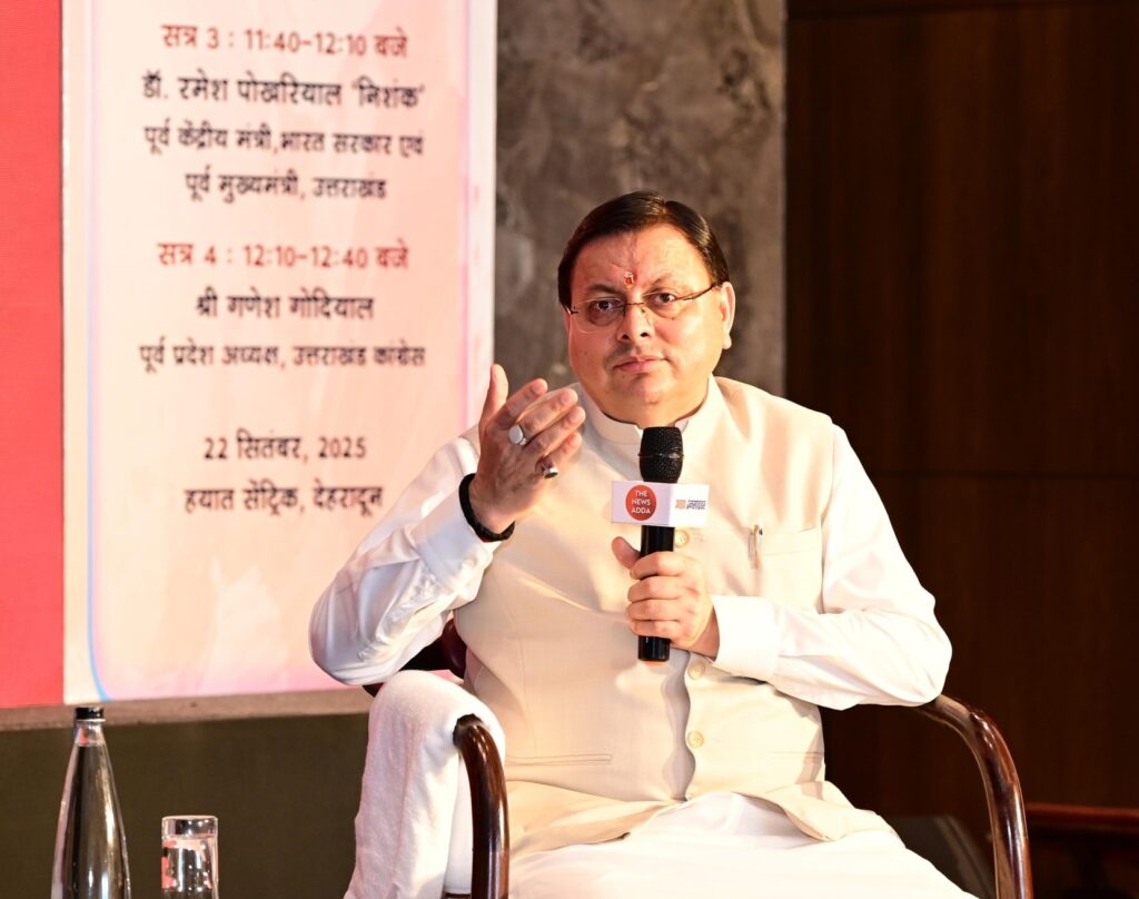 देहरादून में साप्ताहिक समाचार पत्र के विमोचन कार्यक्रम में मुख्यमंत्री पुष्कर सिंह धामी
