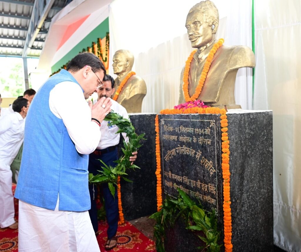 cm pushkar singh dhami