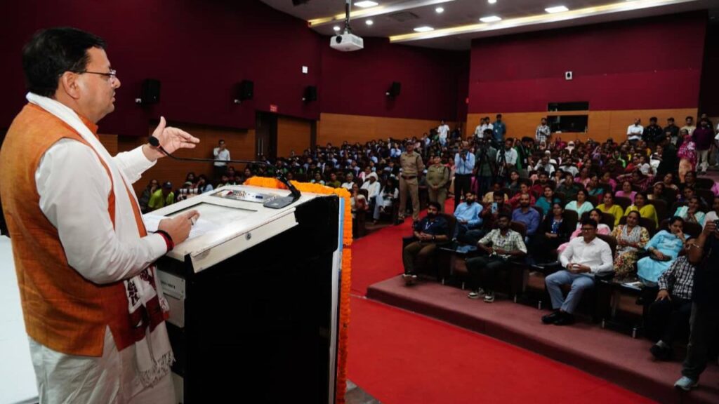 हिमालय दिवस पर सीएम पुष्कर सिंह धामी का संबोधन