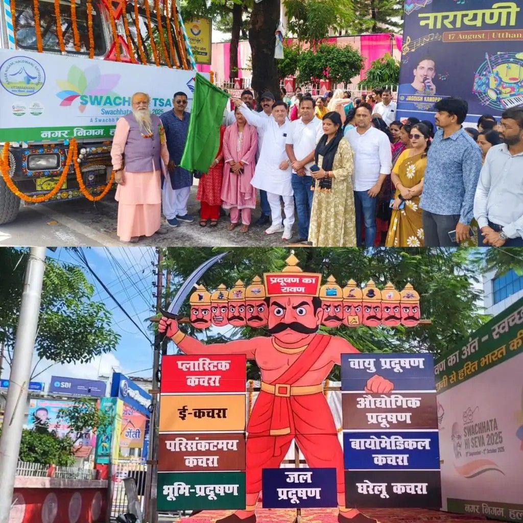 हल्द्वानी में महापौर गजराज बिष्ट ने स्वच्छता रथ को दिखाई हरी झंडी