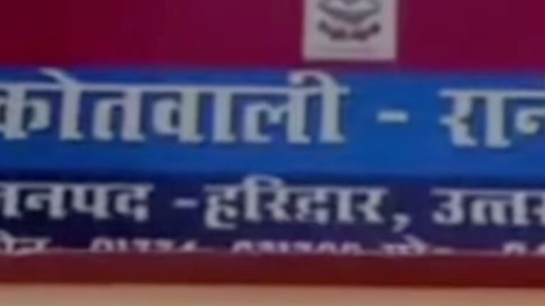 रानीपुर में लिव-इन पार्टनर की हत्या