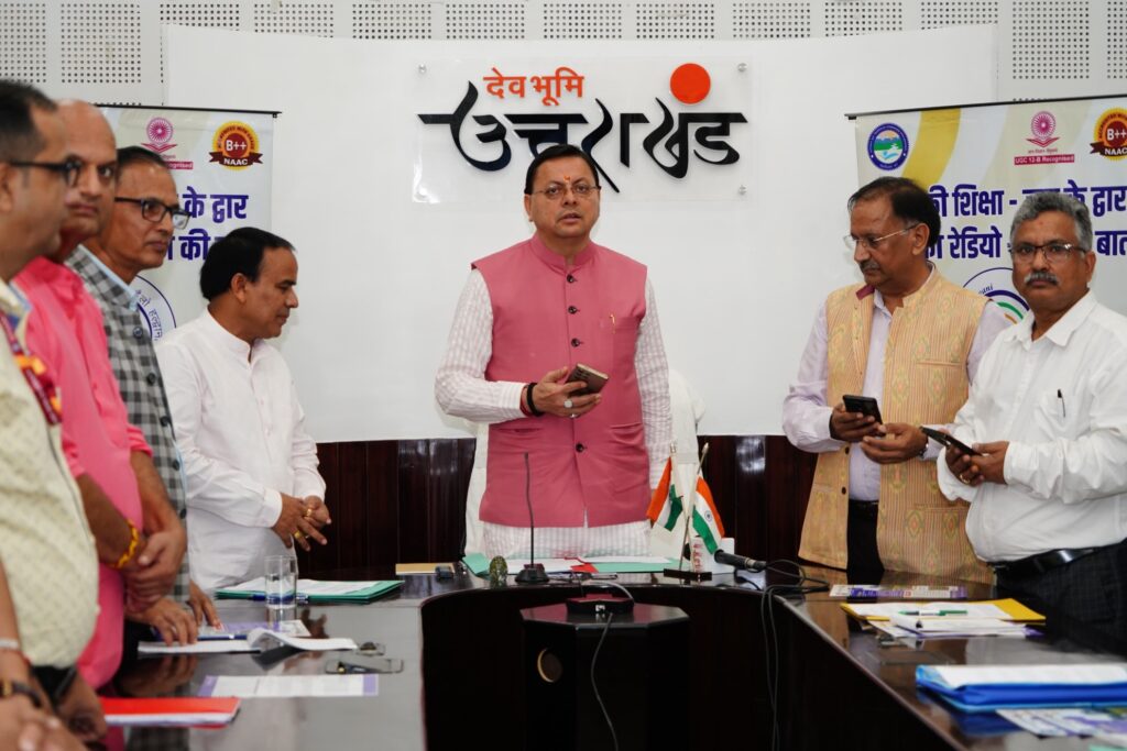 hello-haldwani-91-2fm