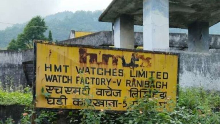 हल्द्वानी रानीबाग एचएमटी फैक्ट्री भूमि पर ईपीएफओ अटैचमेंट बोर्ड लगा