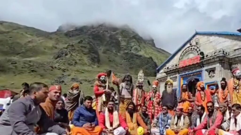 केदारनाथ सोना विवाद में बीकेटीसी को क्लीन चिट देती गढ़वाल कमिश्नर की रिपोर्ट