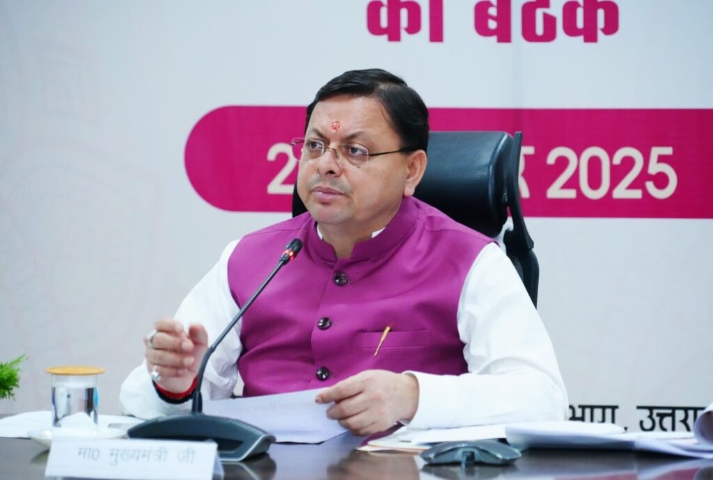 UKSSSC परीक्षा नकल मामले में SIT जन संवाद बैठक करते हुए