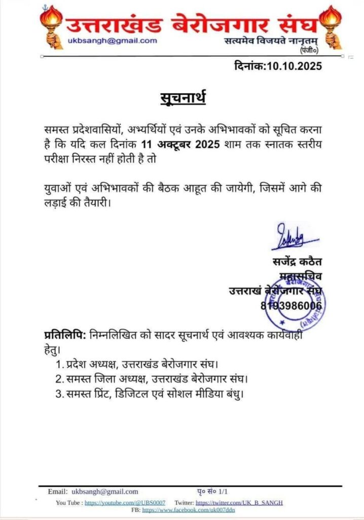 558475261_735483292846321_5834716756926196019_n