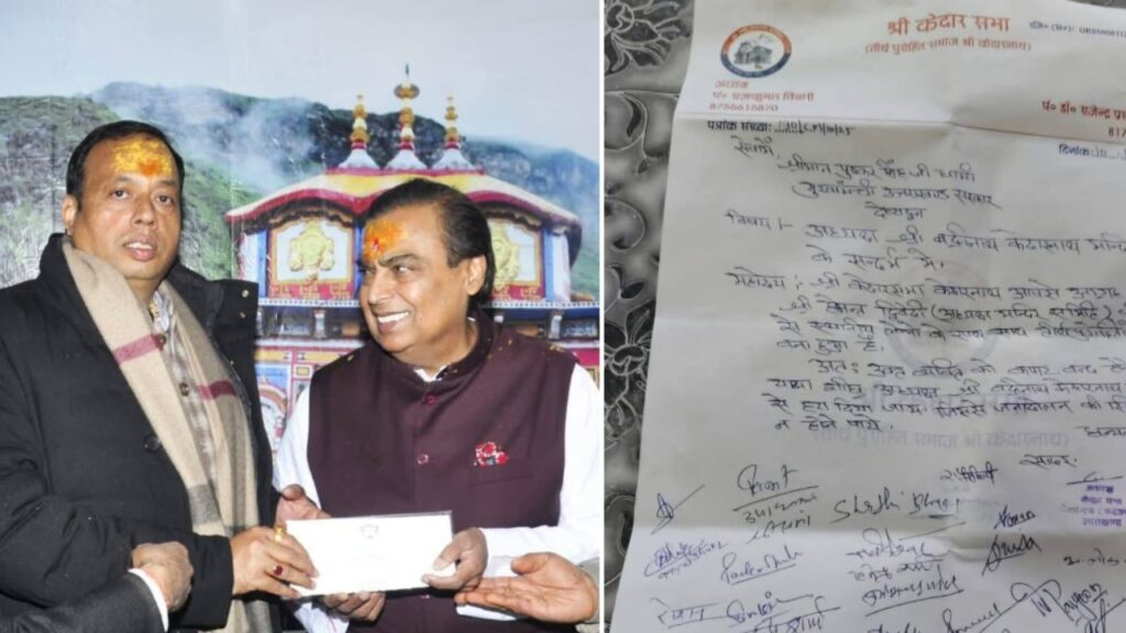 केदार सभा ने हेमंत द्विवेदी की बर्खास्तगी की मांग की