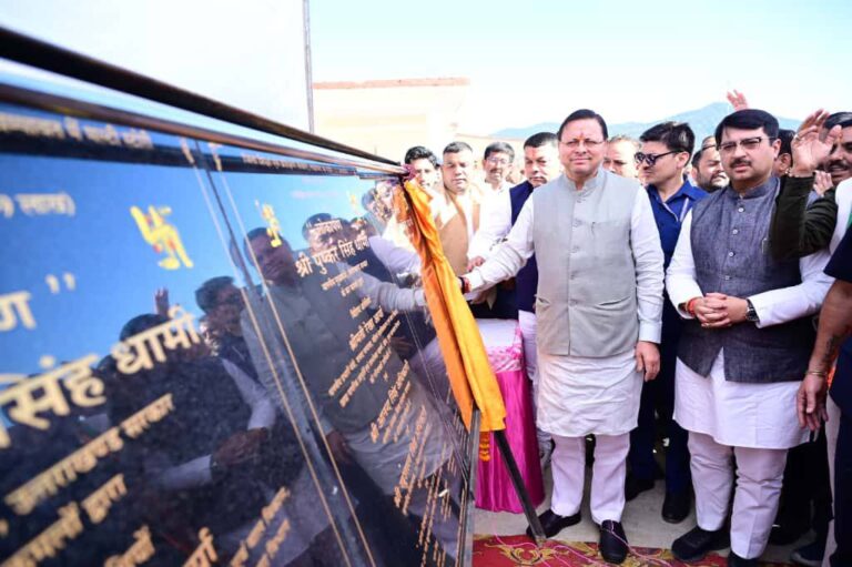 सीएम पुष्कर सिंह धामी चंपावत में 115 करोड़ की विकास योजनाओं का लोकार्पण व शिलान्यास करते हुए।