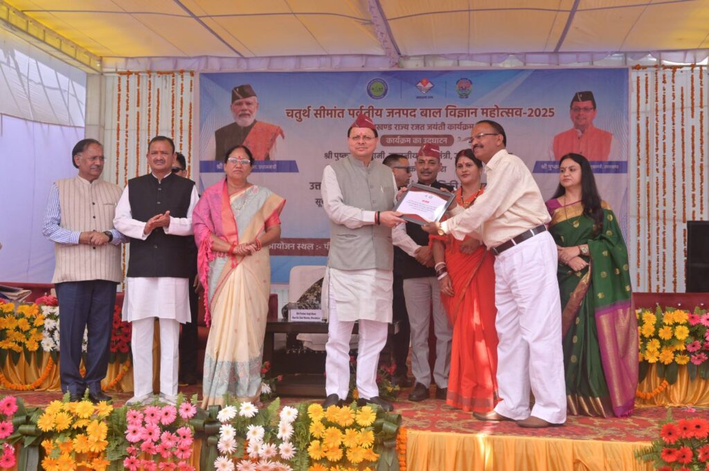 गुप्तकाशी में चतुर्थ सीमांत पर्वतीय बाल विज्ञान महोत्सव का शुभारंभ करते मुख्यमंत्री पुष्कर सिंह धामी।