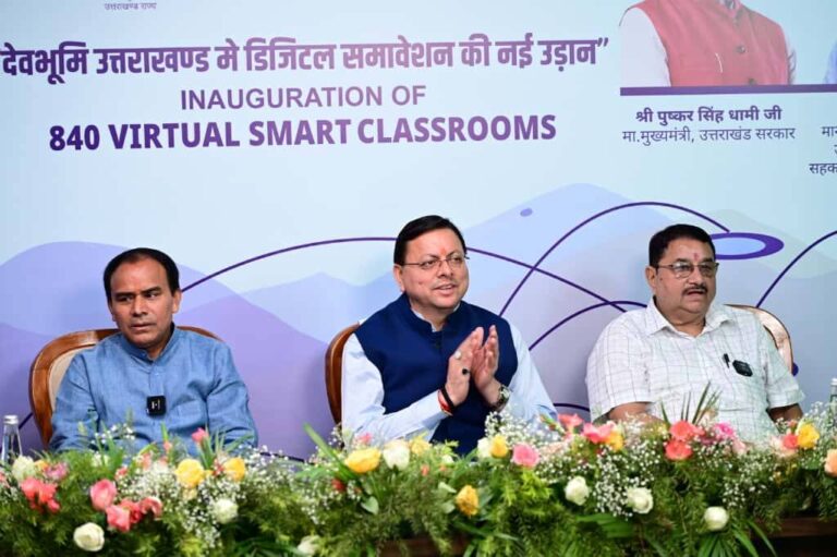 मुख्यमंत्री पुष्कर सिंह धामी 840 विद्यालयों में वर्चुअल एवं स्मार्ट क्लासेस का शुभारंभ करते हुए।