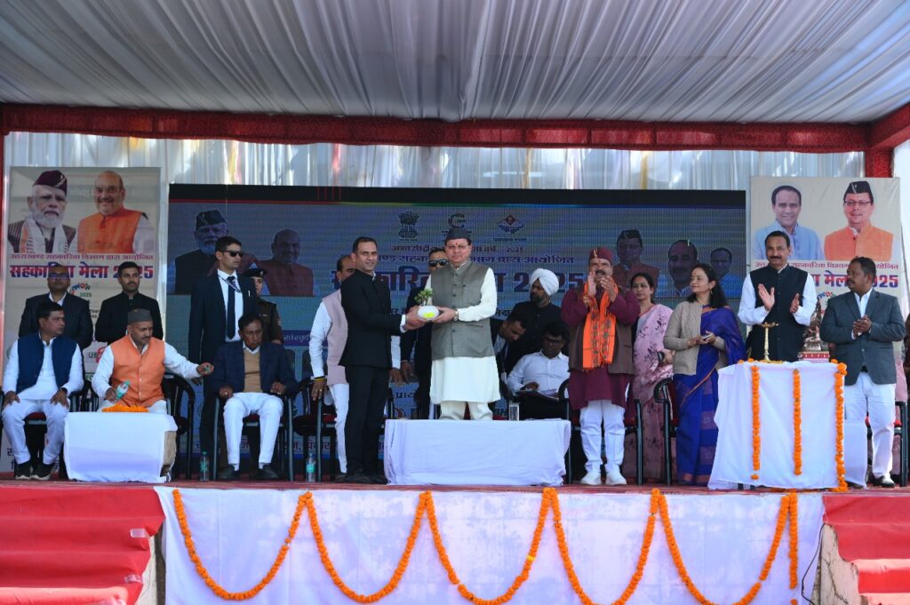 मुख्यमंत्री पुष्कर सिंह धामी पिथौरागढ़ में सहकारिता मेले का शुभारंभ करते हुए