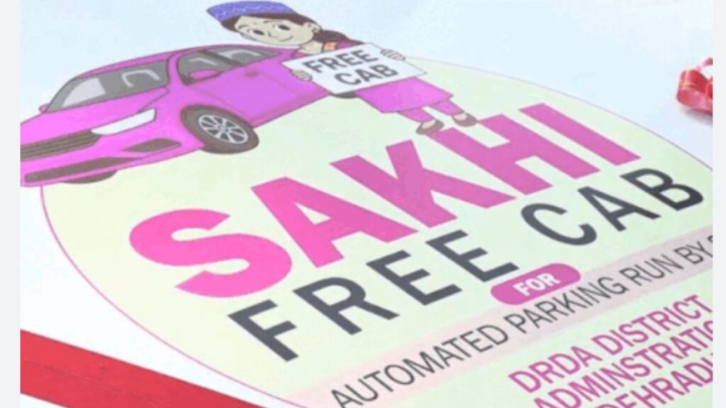 देहरादून में ट्रैफिक जाम से राहत देने के लिए सखी फ्री टैक्सी सर्विस शुरू