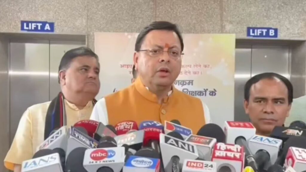 मुख्यमंत्री पुष्कर सिंह धामी प्रेस कॉन्फ्रेंस में बोलते हुए