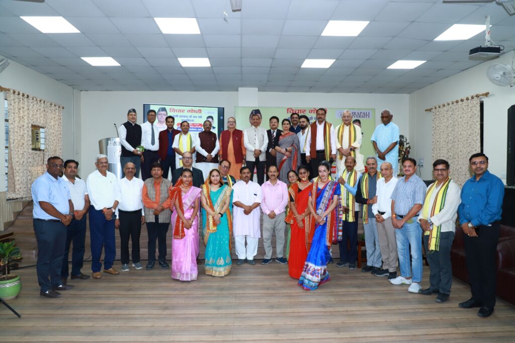 मुख्यमंत्री पुष्कर सिंह धामी के नेतृत्व में “धामी सरकार के चार वर्ष: उपलब्धियाँ” कार्यक्रम में शामिल शिक्षाविद और अतिथि