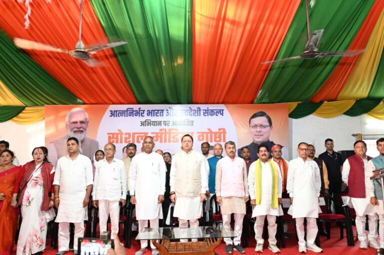 मुख्यमंत्री पुष्कर सिंह धामी हल्द्वानी में भाजपा सोशल मीडिया टीम के साथ बैठक करते हुए