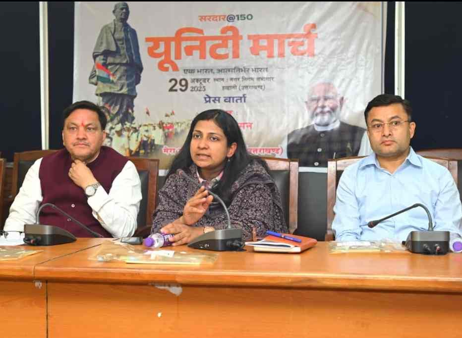 हल्द्वानी में राष्ट्रीय एकता दिवस पर निकलेगा भव्य यूनिटी मार्च