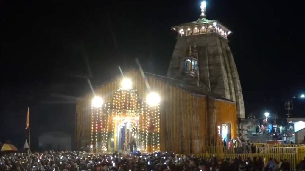 श्री केदारनाथ धाम के कपाट बंद होने से पहले मंदिर का भव्य दृश्य
