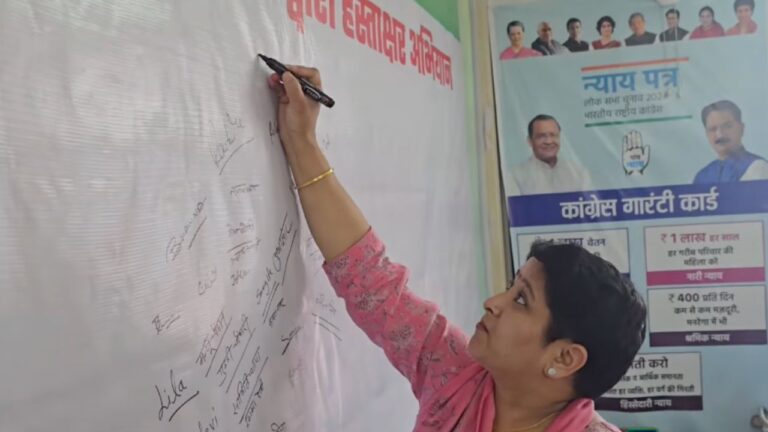 महिला कांग्रेस ने ‘वोट चोर गद्दी छोड़’ अभियान के तहत देहरादून में हस्ताक्षर अभियान की शुरुआत की।