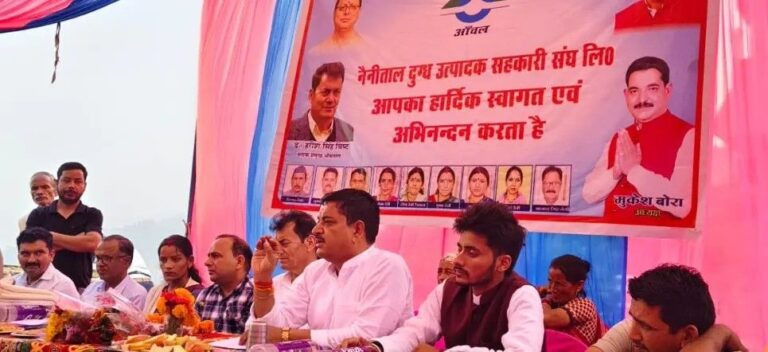 नैनीताल दुग्ध संघ के अध्यक्ष मुकेश बोरा द्वारा दूध उत्पादकों को बोनस और आर्थिक सहायता वितरित की गई।