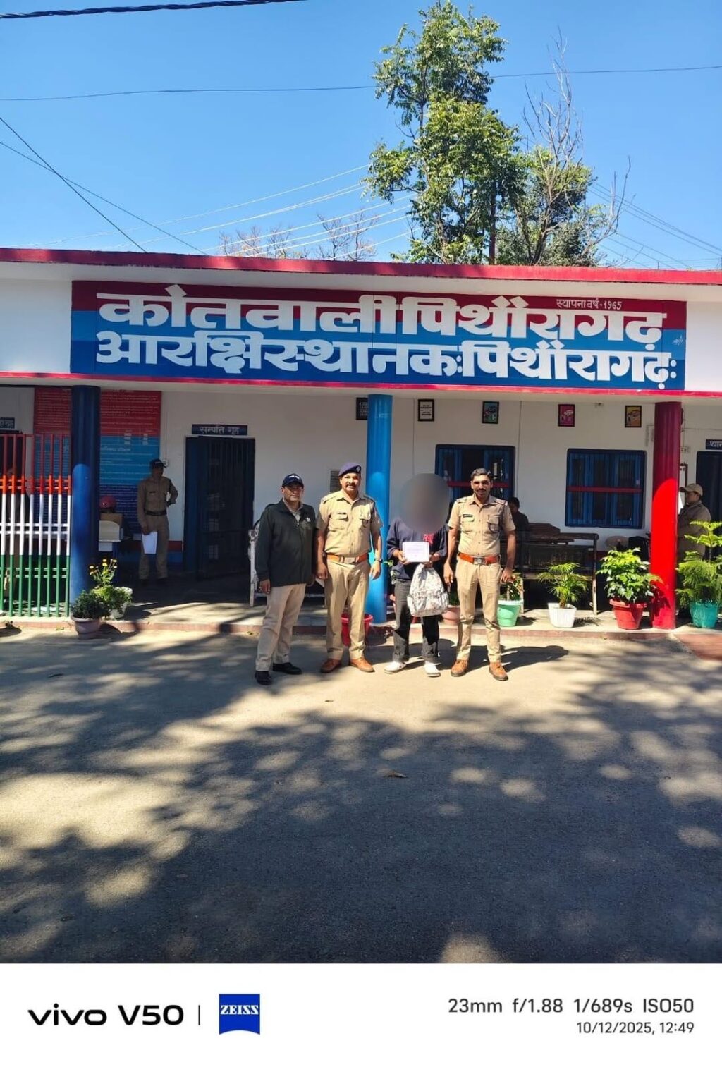 पिथौरागढ़ पुलिस गिरफ्तारी के दौरान अपराधी 