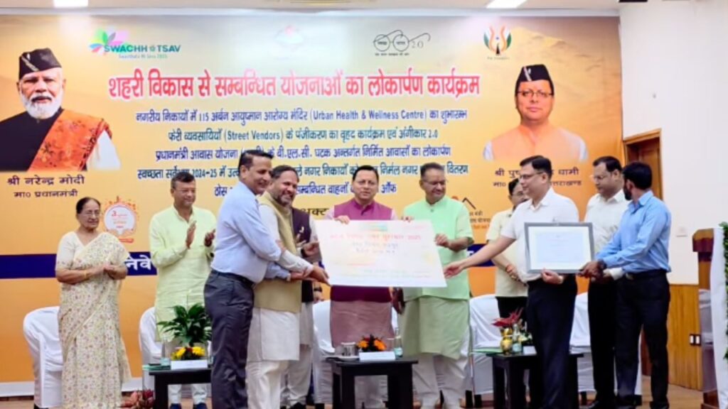 रुद्रपुर नगर निगम को अटल निर्मल नगर पुरस्कार प्राप्त करते हुए मेयर विकास शर्मा और मुख्य नगर आयुक्त नरेश दुर्गापाल 