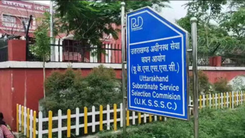 UKSSSC exam postponed Cooperative Inspector and Assistant Development Officer Uttarakhand