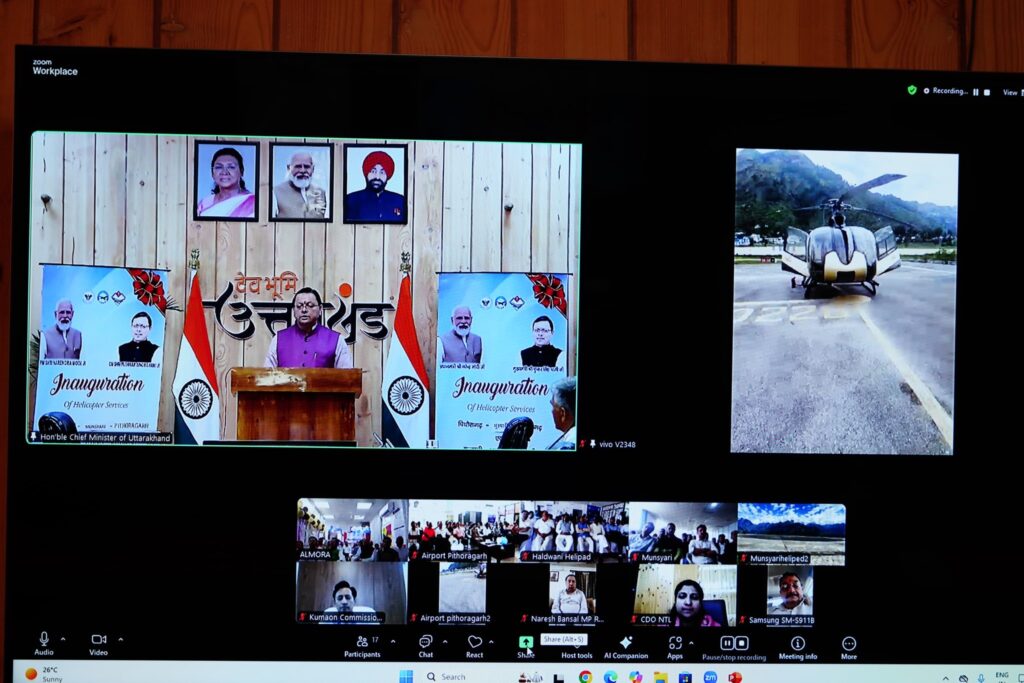 मुख्यमंत्री पुष्कर सिंह धामी ने पिथौरागढ़-मुनस्यारी और हल्द्वानी-अल्मोड़ा हेली सेवा का शुभारंभ किया
