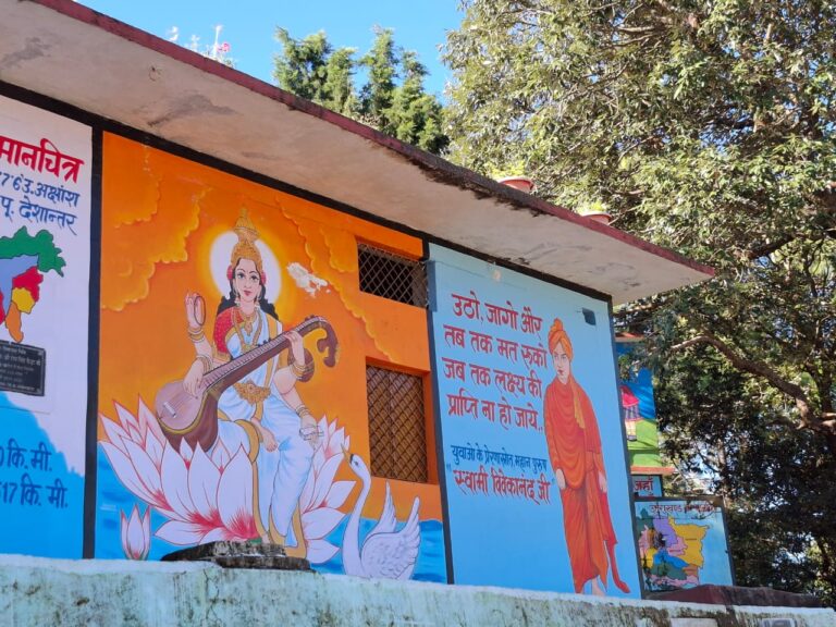 PM Shri Vidyalaya Patlote Nainital - Digital Smart School in Uttarakhand Hills