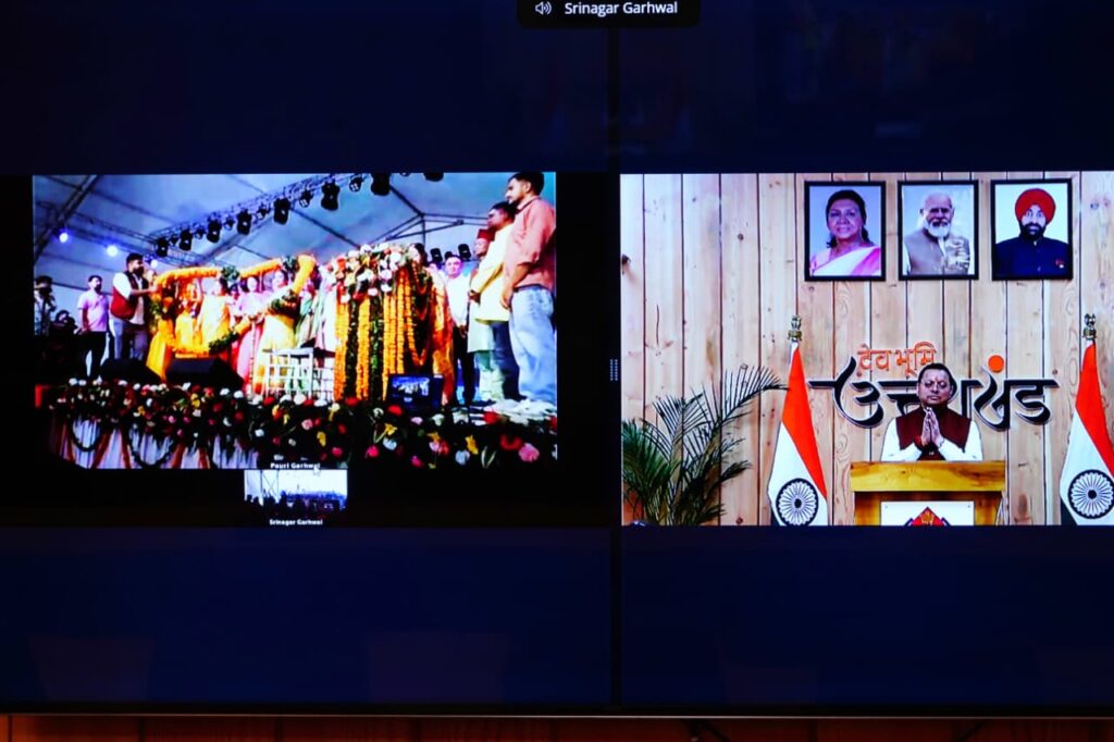 सीएम पुष्कर सिंह धामी श्रीनगर बैकुंठ चतुर्दशी मेला वर्चुअल संबोधन 2025