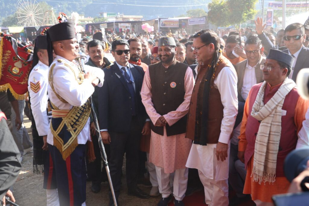 गौचर मेला 2024 में मुख्यमंत्री पुष्कर सिंह धामी द्वारा उद्घाटन समारोह