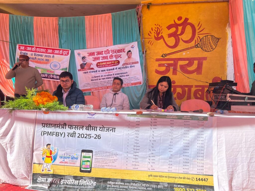 धारी विकासखंड में आयोजित बहुद्देशीय शिविर में योजनाओं का लाभ लेते ग्रामीण