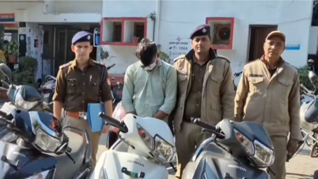 हल्द्वानी पुलिस द्वारा गिरफ्तार स्कूटी चोर हिमांशु और बरामद एक्टिवा